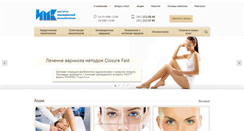 Desktop Screenshot of i-m-k.ru